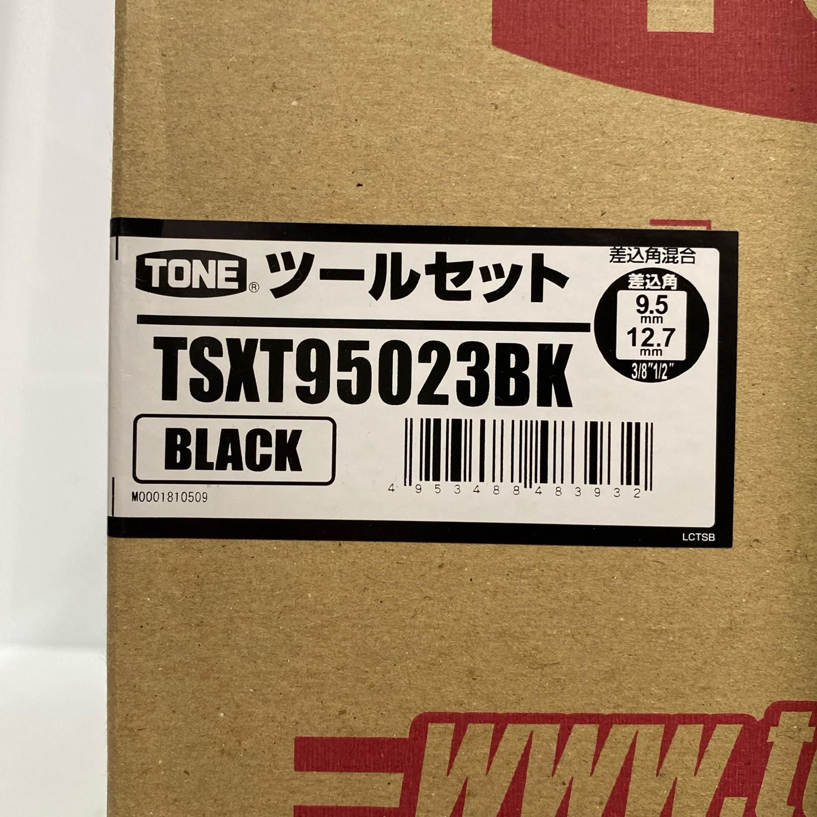  TONE トネ 工具セット ツールセット ブラック ♥品 付属品完備 その他 ドライバー レンチ