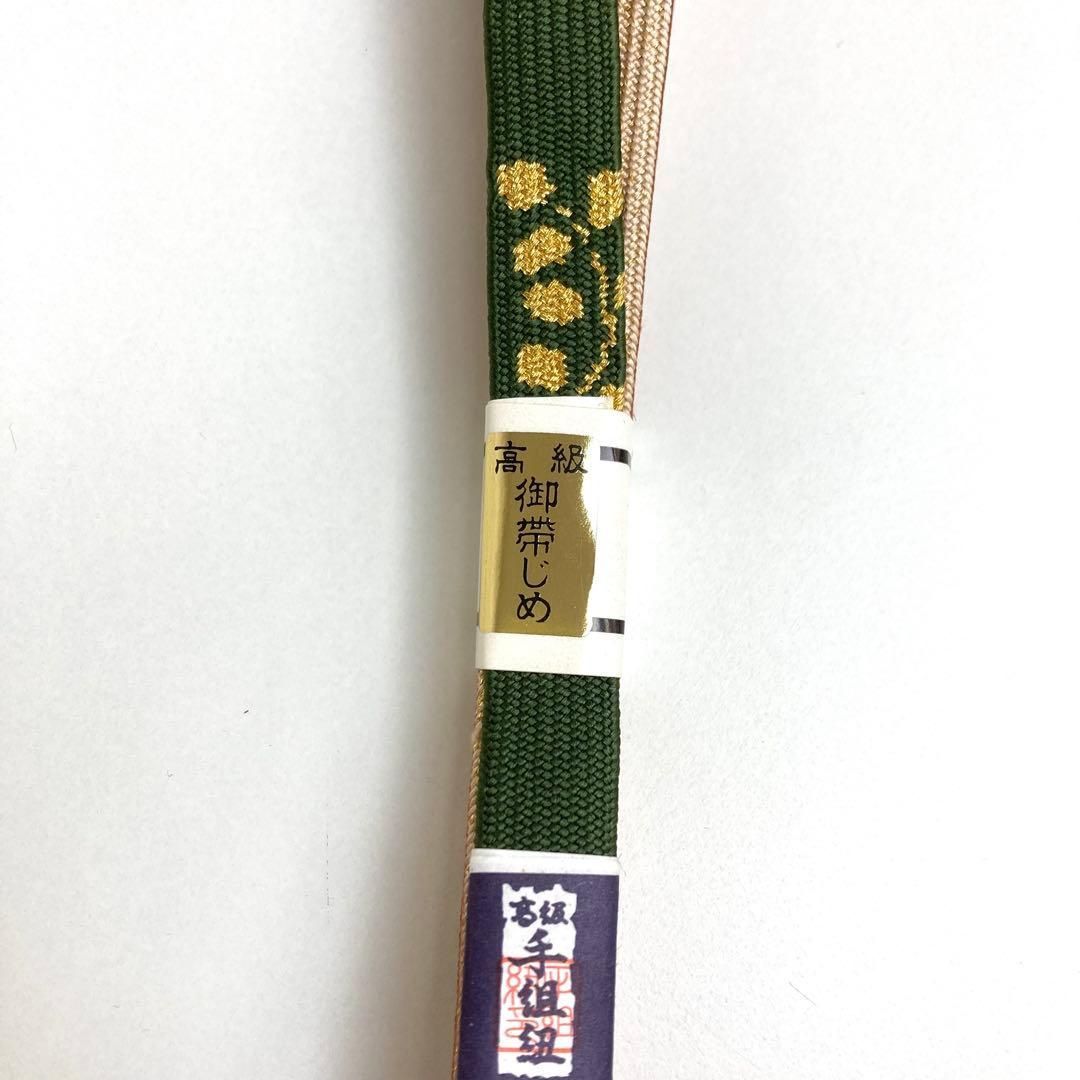  着物と帯 時流 O 2543 正絹 帯揚げ-帯締めセット ♥品 高麗組 帯締め 帯留め 帯飾り