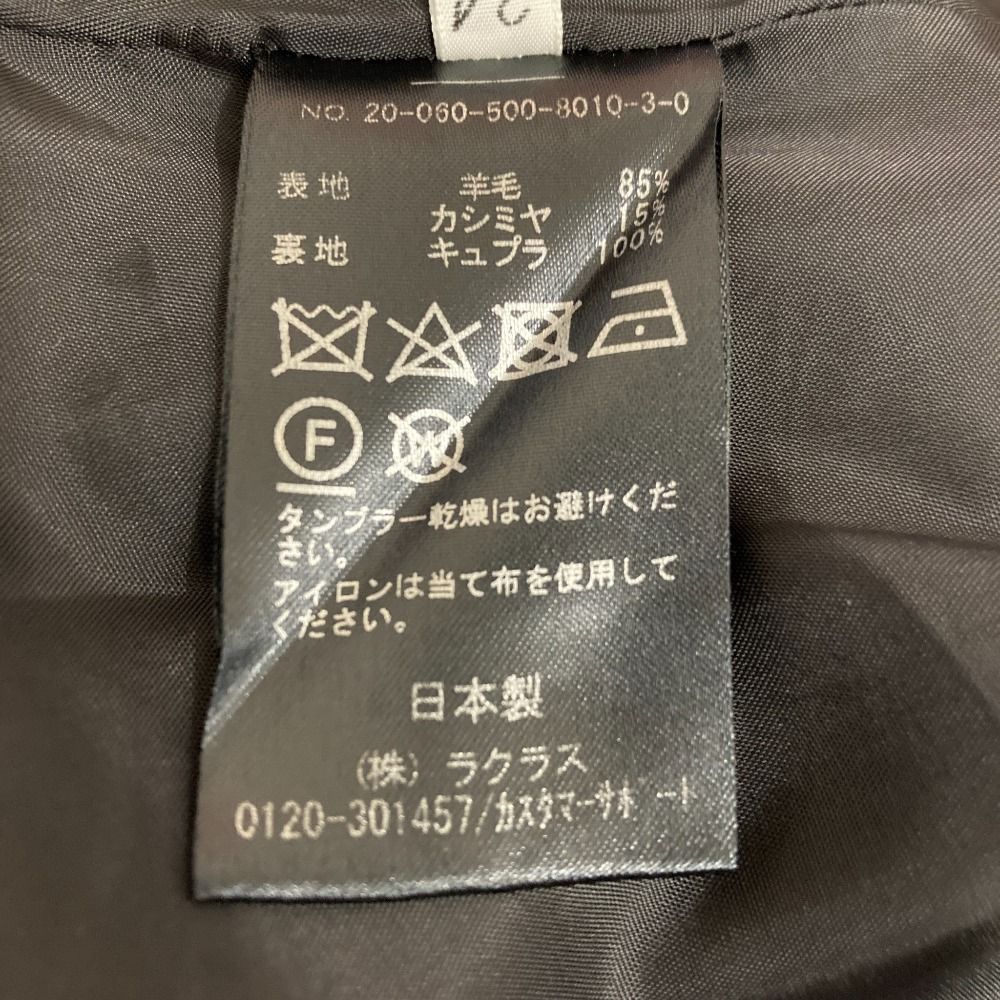 美品 EVERYDAY I LIKE エブリデイアイライク ドゥーズィエムクラス