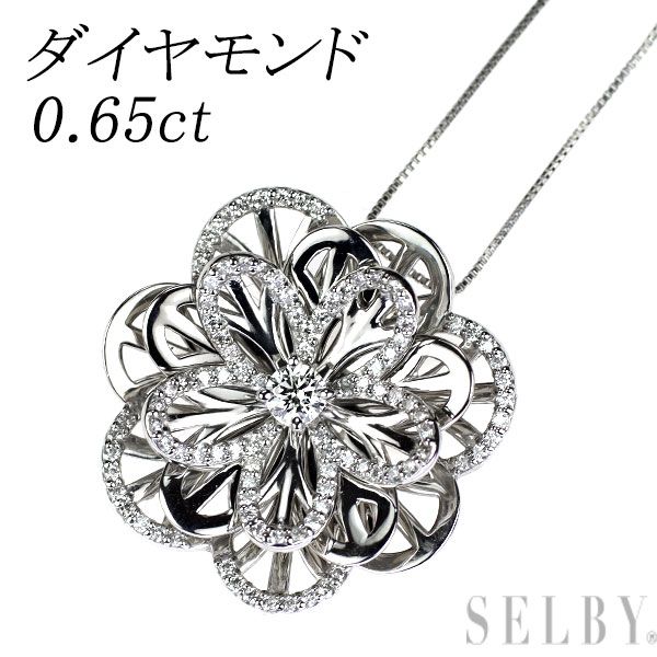 Pt 900| 850 ダイヤモンド ペンダントネックレス 0.65 ct フラワー