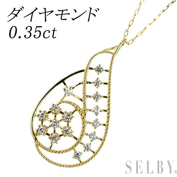 K 18 YG ダイヤモンド ペンダントネックレス 0.35 ct
