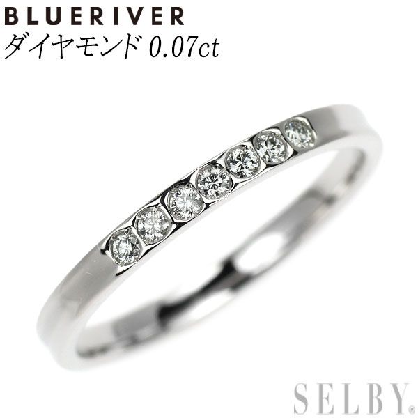 ブルーリバー Pt 950 ダイヤモンド リング 0.07 ct