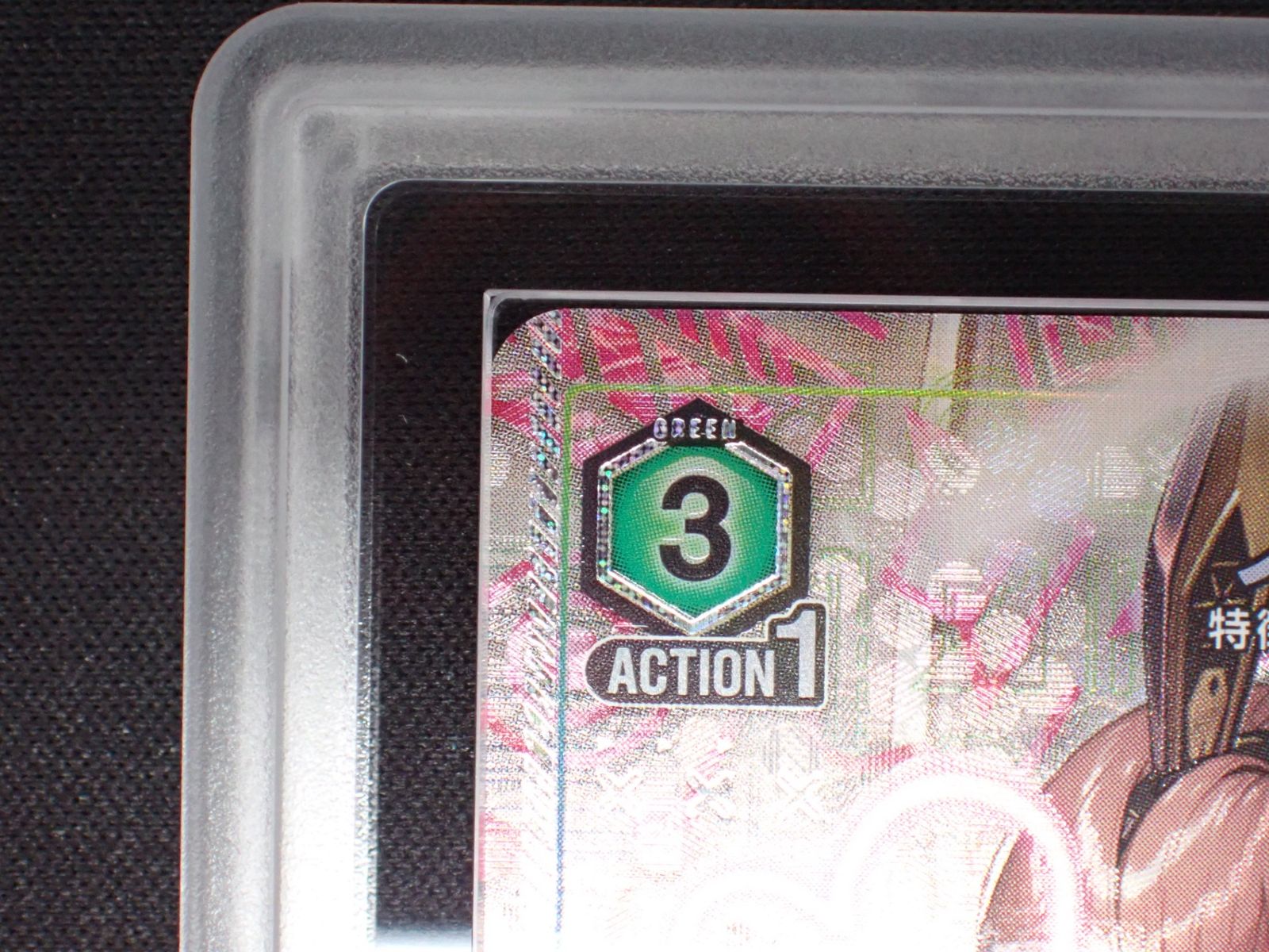 ARS 10 ノワール NIK 1 073 Rare 勝利の女神 NIKKE ユニオンアリーナ 鑑定書付き CP