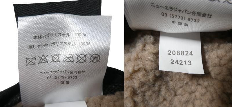  ♥ ERA ニューエラ サイズS|M ロゴ セーラーブリム ボア レザー バケットハット 黒 ブラック バケットハット ハット