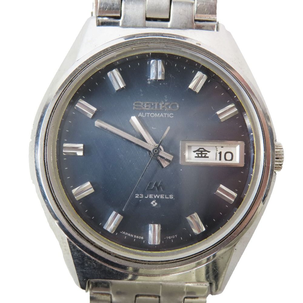 ブルー文字盤 自動巻