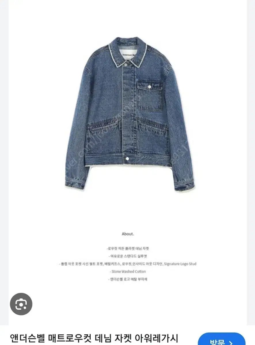 Kinloch Anderson マット ローカット デニムジャケット M