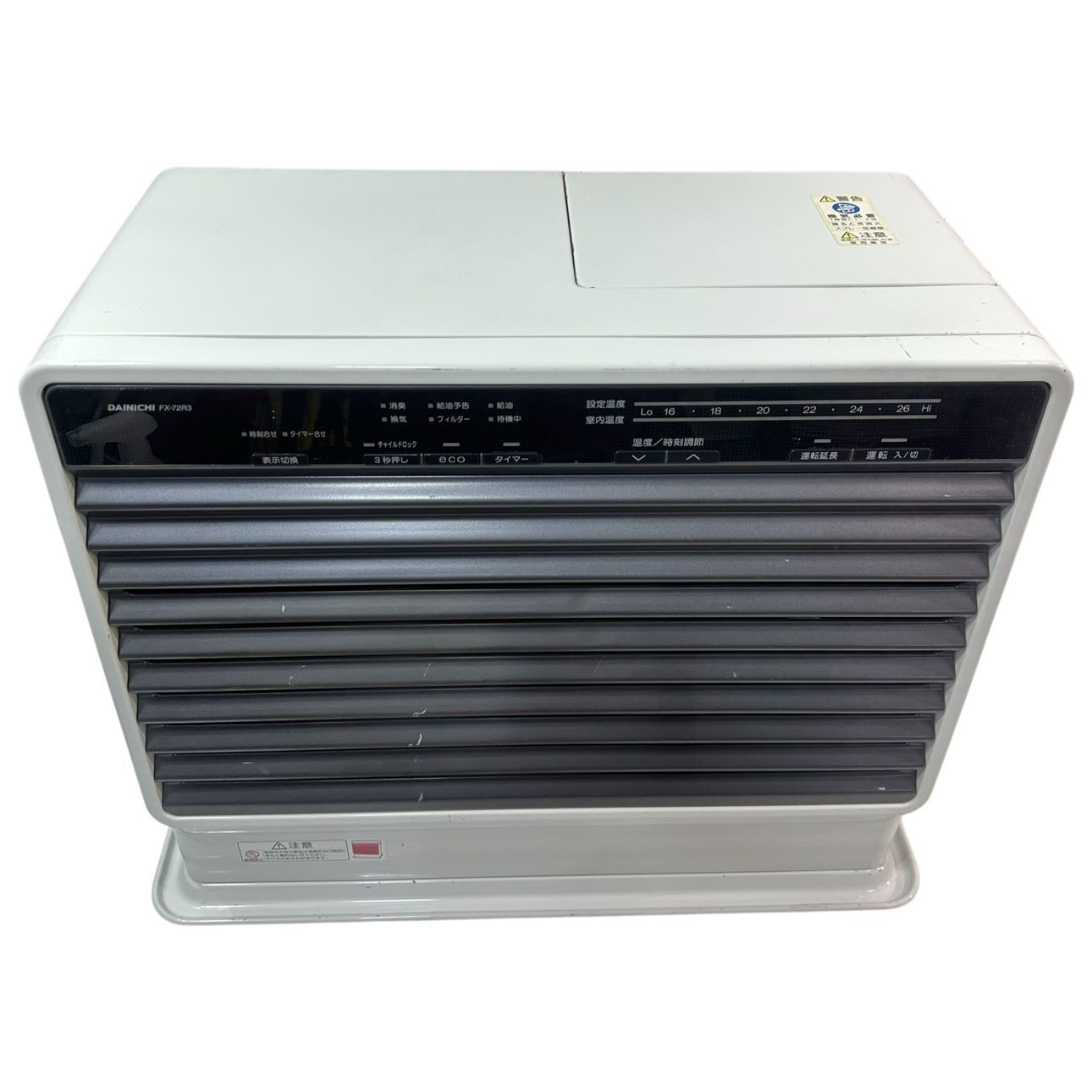 大型■石油ファンヒーター■ダイニチ■ブルーヒーター■ＦＸ－７２Ｒ３■2013年製 動作品】 DAINICHI/ダイニチ ブルーヒーター 石油ファンヒーター FX