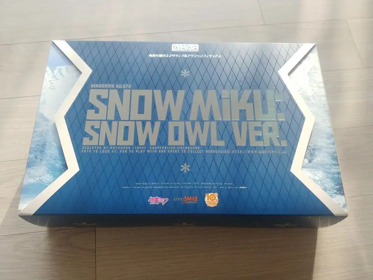 雪ミク snow owl ver ねんどろいど 570