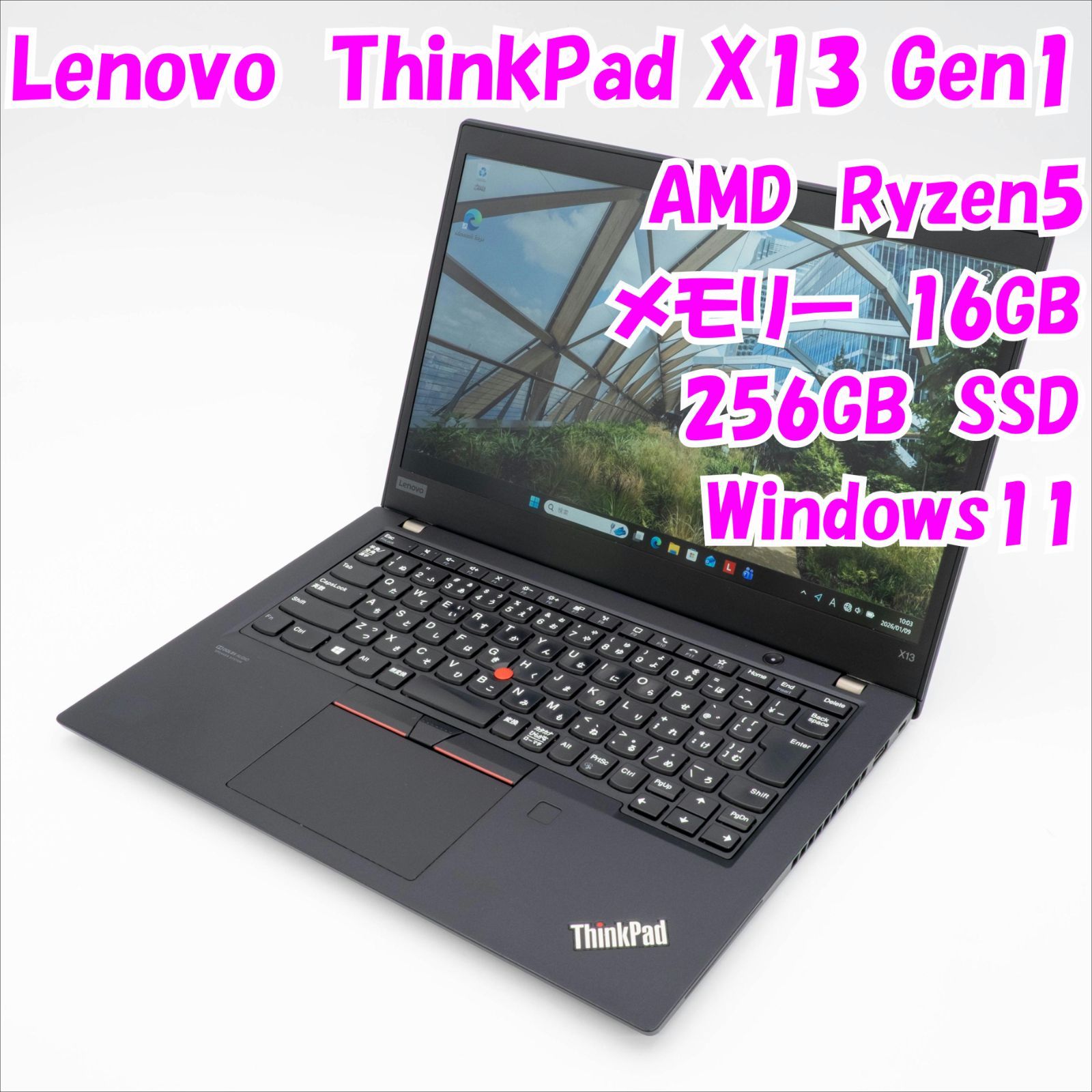 品 ThinkPad X 13 Gen 1 Lenovo 13インチノートパソコン Ryzen 5 PRO Windows 11 管29283