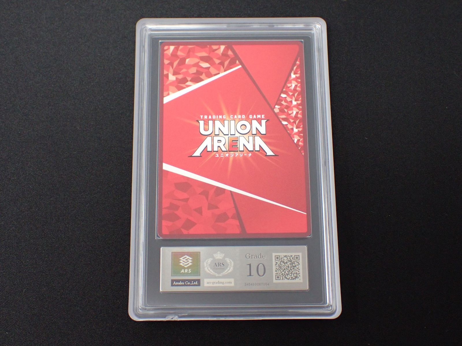 ARS10 ブラン NIK-1-074 Uncommon☆ 勝利の女神 NIKKE ユニオン