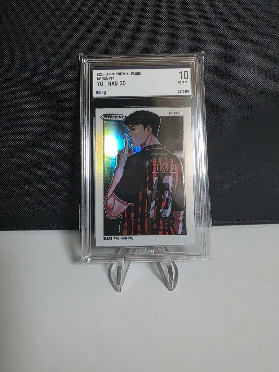 kリーグ リー プリズムゴー 漢字 マンガ 級 カード BRG 10