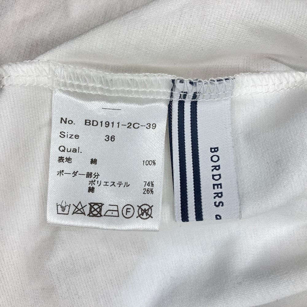 美品 BORDERS at BALCONY ボーダーズアットバルコニー GATHERED SLEEVES TEE カットソー BD1911-2C-39 サイズ36 ホワイト レディース 古着 中古 USED BORDERS at BALCONY（ボーダーズアットバルコニー） 美品 GATHERED