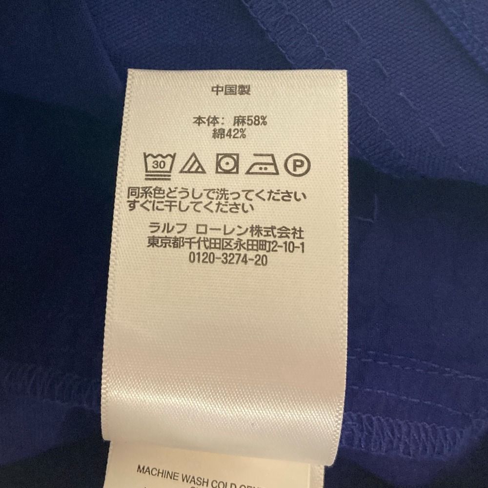 ポロラルフローレン