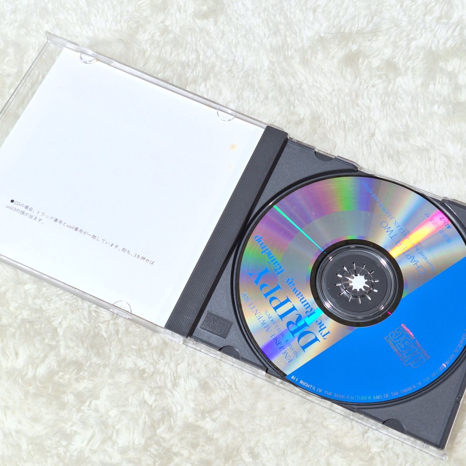 イングリッシュアドベンチャー　英語　学習教材 イングリッシュアドベンチャー 英語教材 2枚 - メルカリ