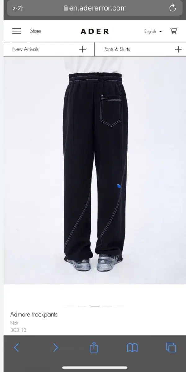 ADER ERROR addmore トラックパンツ A 1