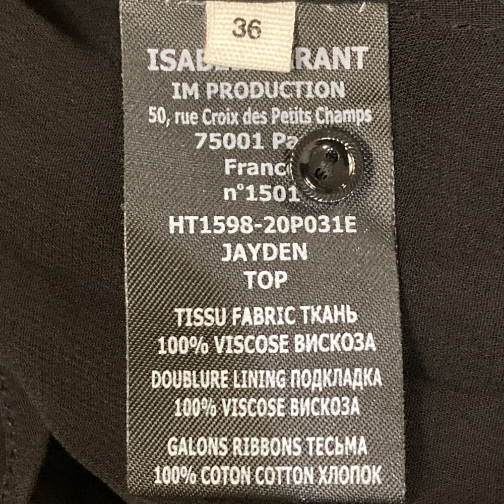 美品 ISABEL MARANT ETOILE イザベルマランエトワール JAYDEN ロング