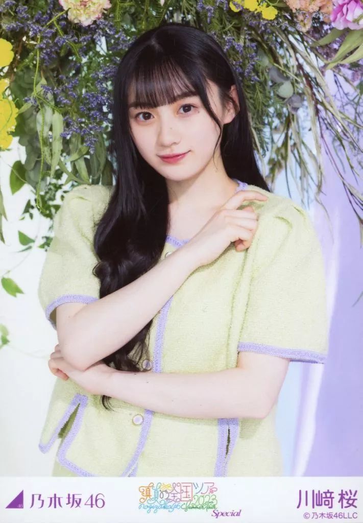 中古】生写真(乃木坂46) 川崎桜/上半身/「真夏の全国ツアー2023