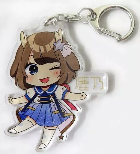 中古】雑貨 鹿乃(デフォルメ/名前イエロー) アクリルキーホルダー 「鹿