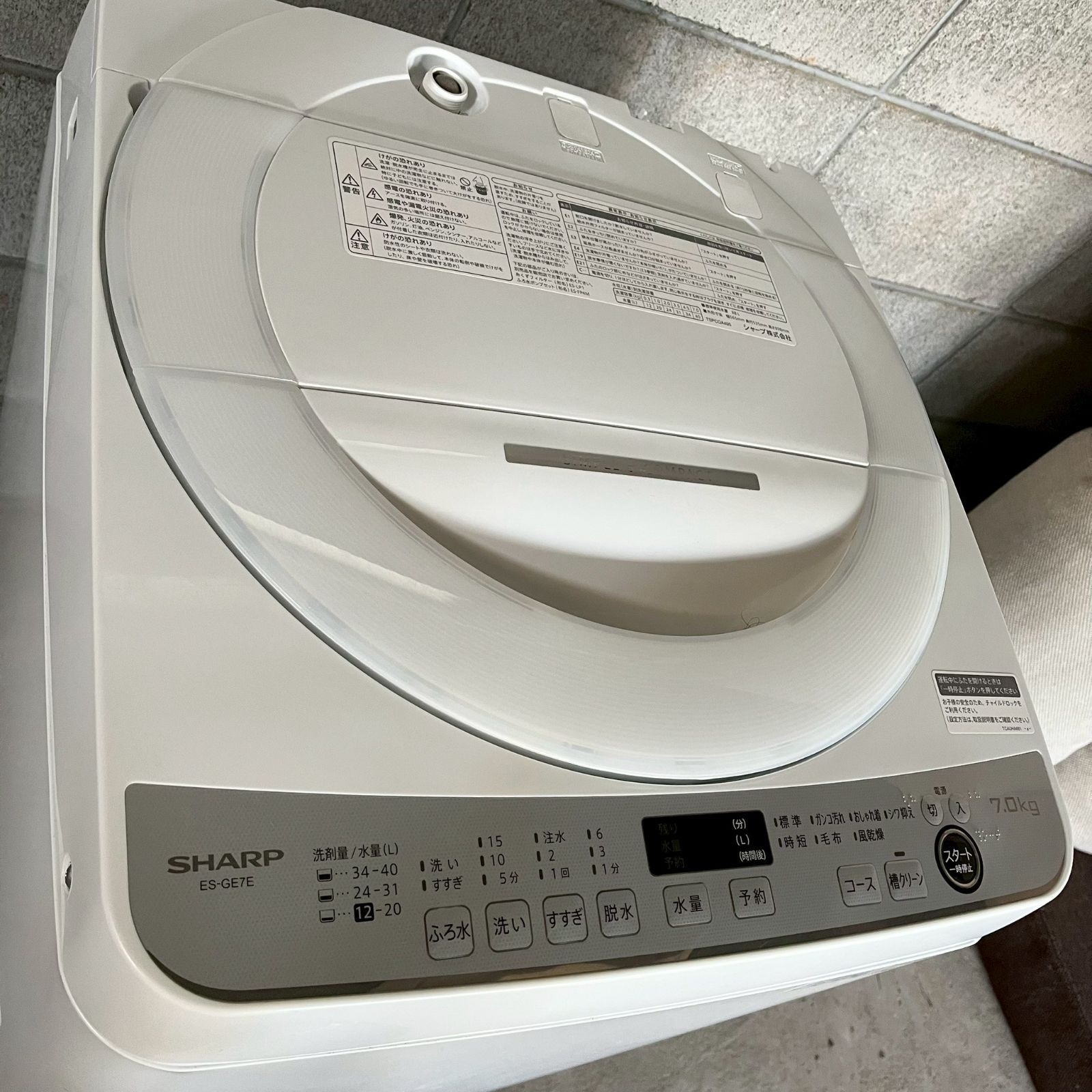 SHARP 洗濯機 シャープ 2021年製 7キロ ES-GE7E-W A04 【公式通販】