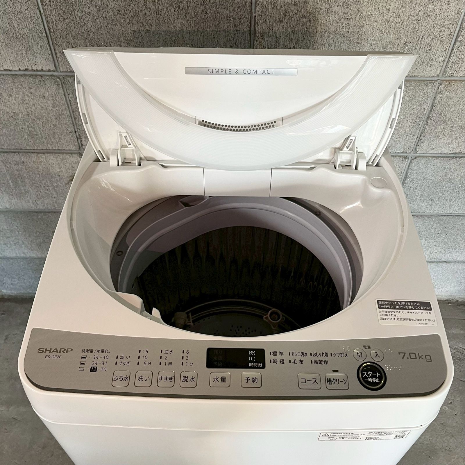 SHARP 洗濯機 シャープ 2021年製 7キロ ES-GE7E-W A04 【公式通販】