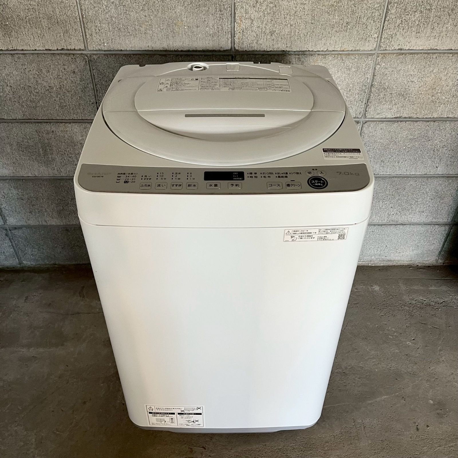 SHARP 洗濯機 シャープ 2021年製 7キロ ES-GE7E-W A04 【公式通販】