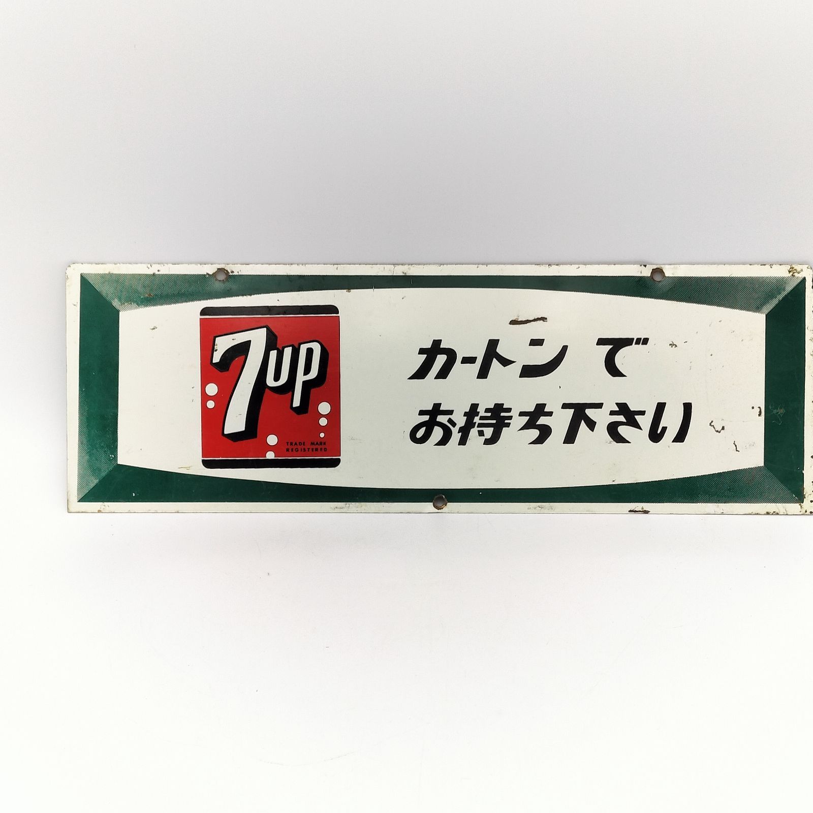 1967年製】7up セブンアップ ブリキ看板 当時物 正規品 ビンテージ