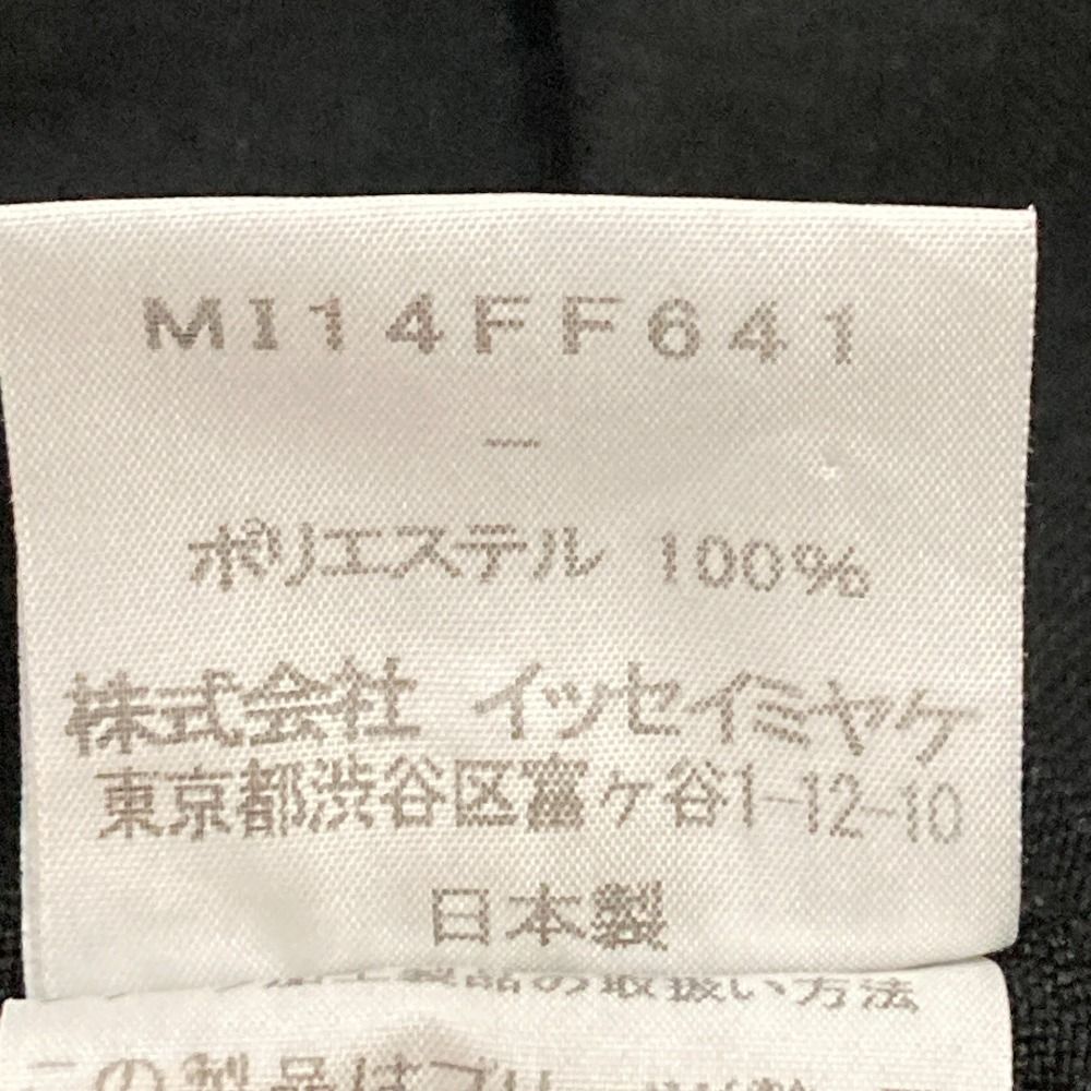  ISSEY MIYAKE me イッセイミヤケ ミー プリーツ クロップドワイドパンツ ブラック レディース 古着 ワイドパンツ イージーパンツ パンツ