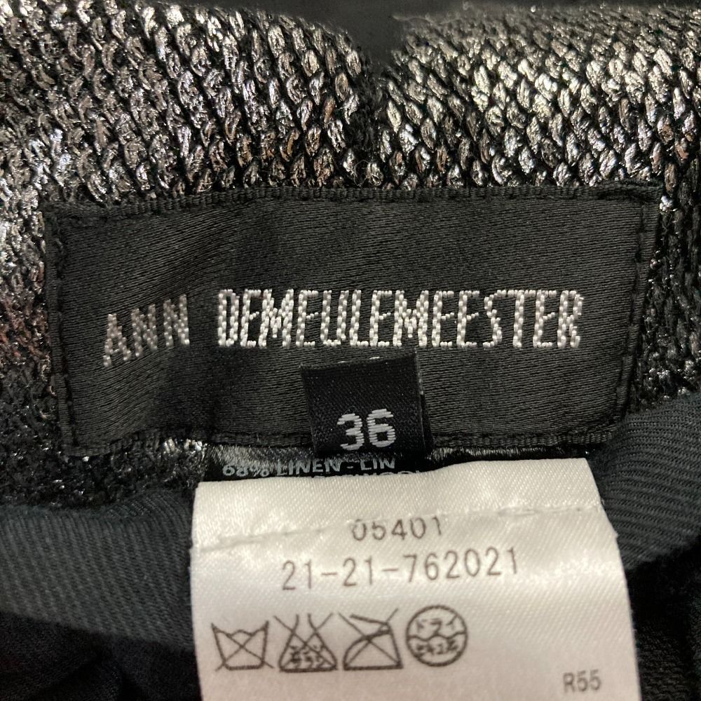 アンドゥムルメステール