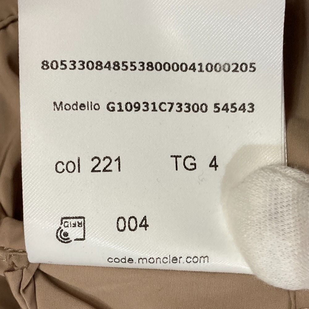 美品 MONCLER モンクレール LEBRIS レブリス フーディ ロングコート  