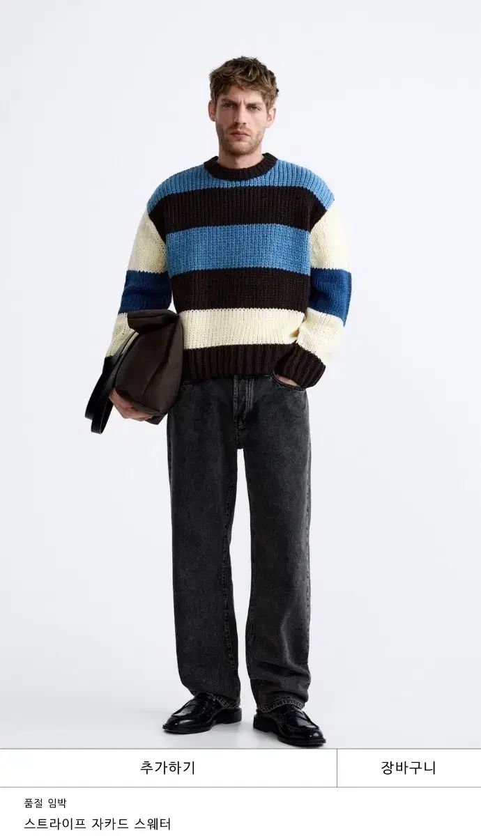 ザラ ストライプ ジャカード セーター M