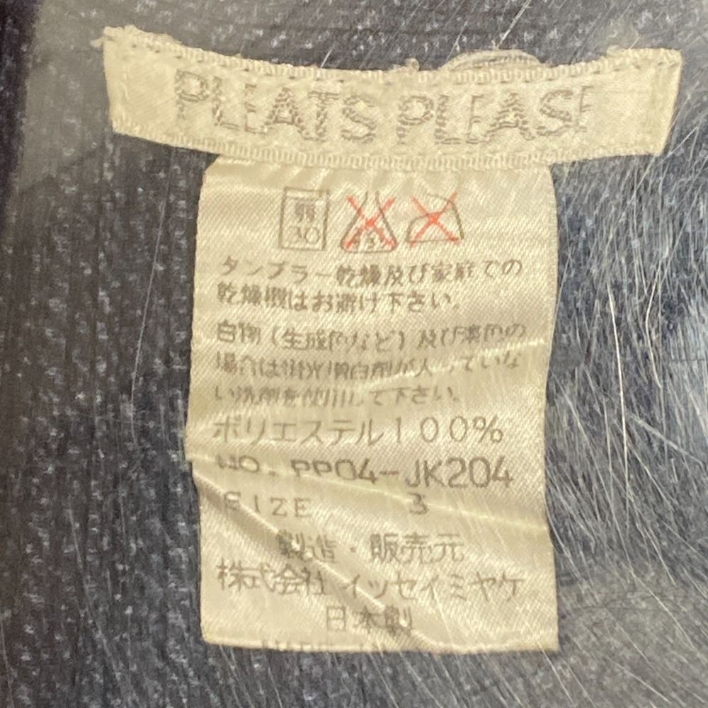 美品 PLEATS PLEASE プリーツプリーズ イッセイミヤケ デニム転写
