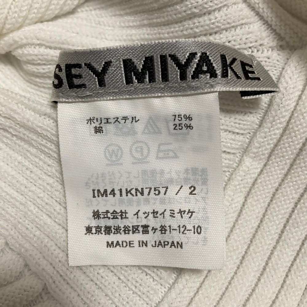良品 24SS ISSEY MIYAKE イッセイミヤケ LINKAGE ノースリーブニット IM41KN757 サイズ2 ホワイト レディース 古着 中古 USED 良品 24SS ISSEY MIYAKE イッセイミヤケ LINKAGE ノースリーブニット