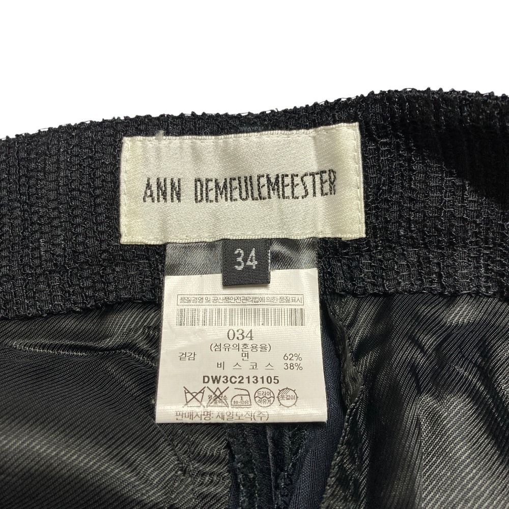 テーパードパンツ サイズ34