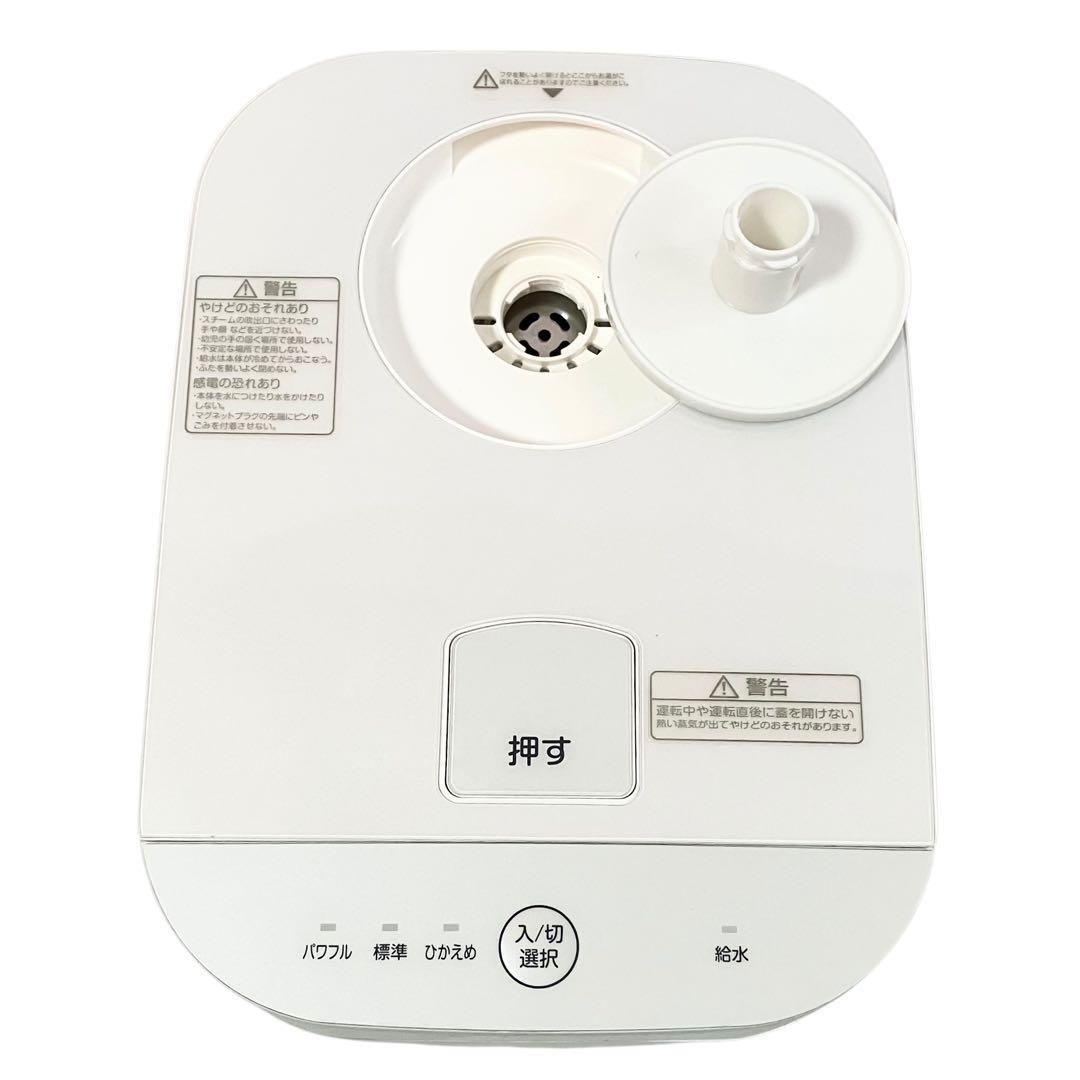 山善 スチームファン式 加湿器 上部給水方式 KSF-K282 ホワイト YAMAZEN 山善 スチームファン式 加熱式 加湿器 KSF-K282(W) ホワイト