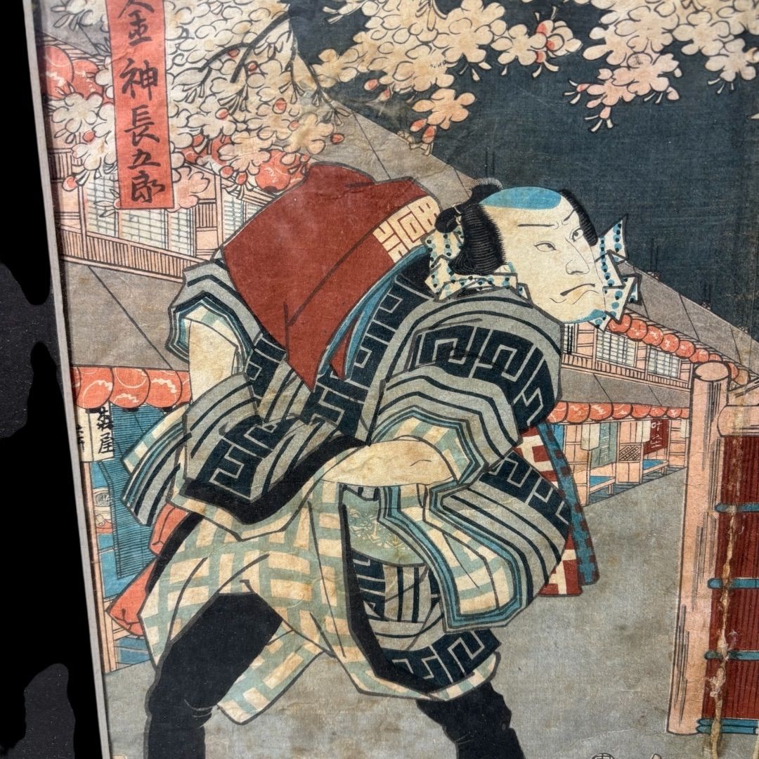 真作」歌川豊国 不破伴左衛門 金神長五郎 名古屋山三 彩色木版画 1枚約