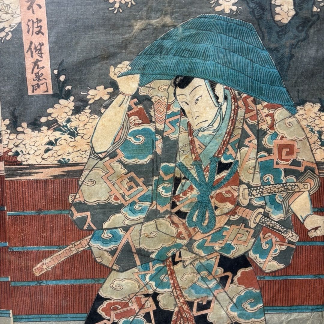 伝統的浮世絵 版画 3点セット 歌川豊国 古物 傷 汚れあり アンティーク 伝統的浮世絵 版画 3点セット 歌川豊国 古物 傷 汚れあり アンティーク