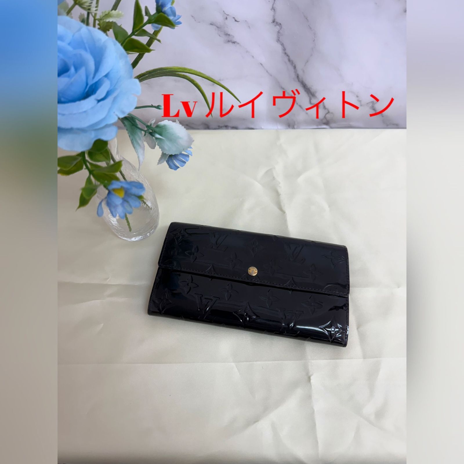 ⑰ Louis Vuitton ルイヴィトン ヴェルニ ポルトフォイユサラ ブラック 