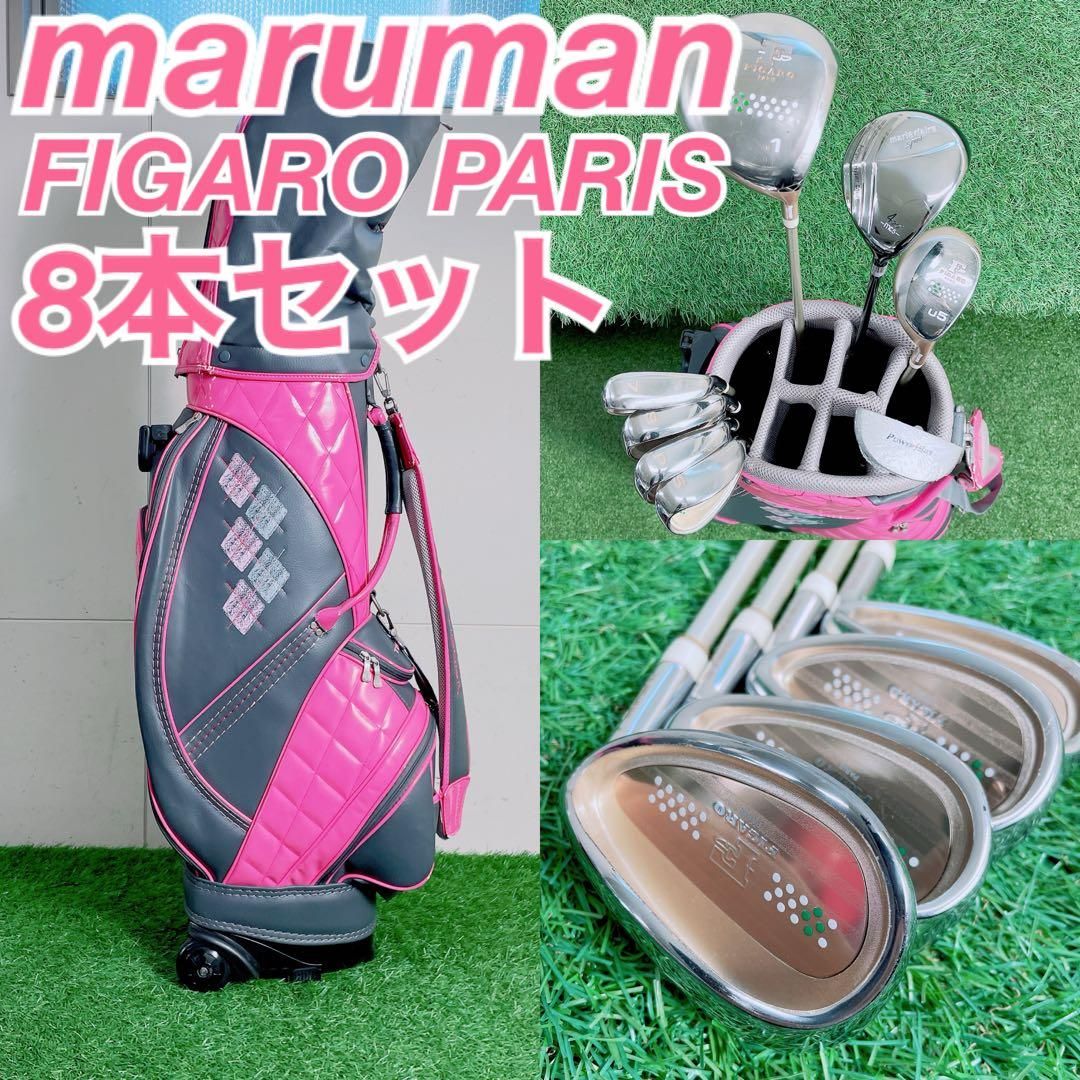 マルマン フィガロ パリ ゴルフクラブ レディースセット 初心者 N 2067
