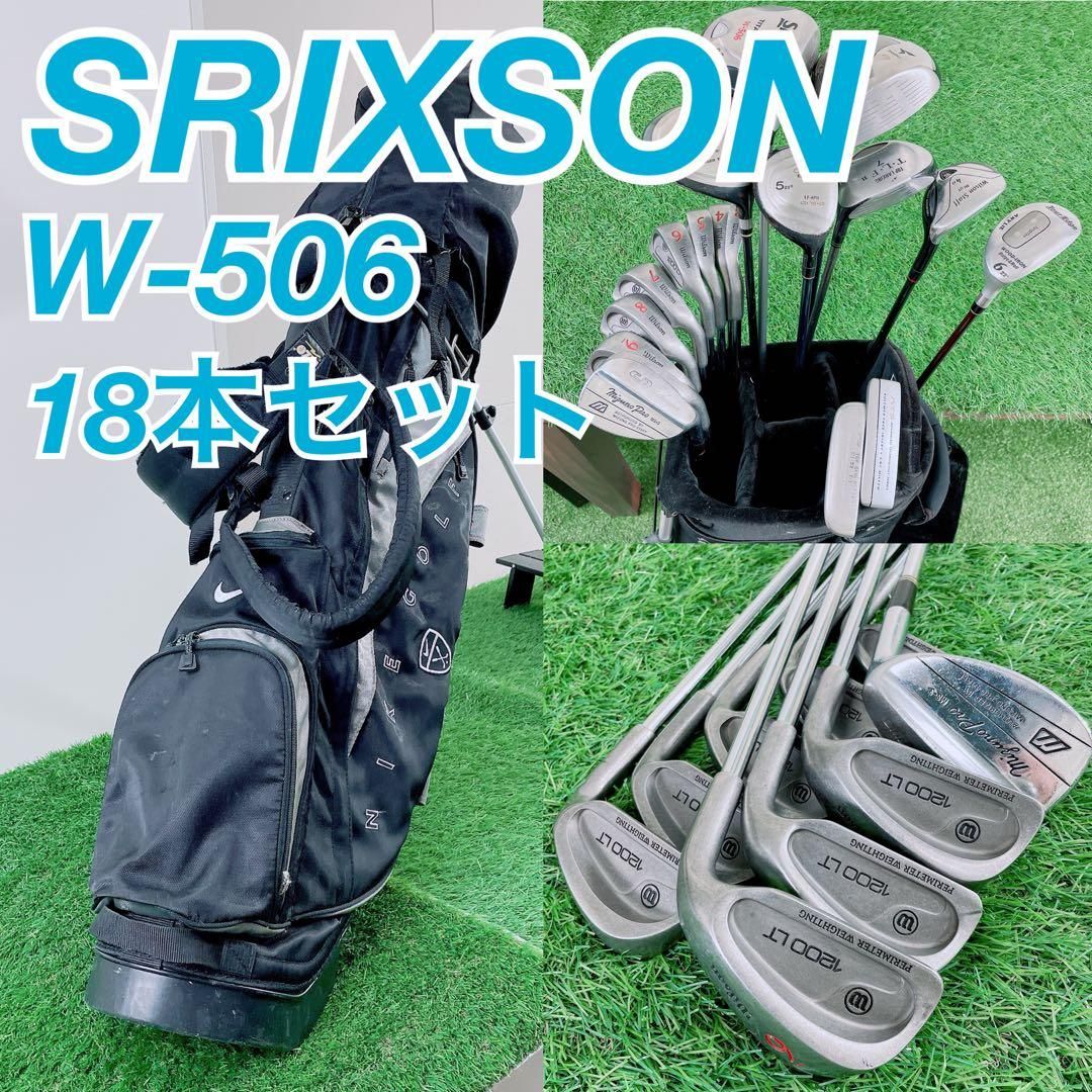 スリクソン W-506 ゴルフクラブ メンズセット ウィルソン N 2071