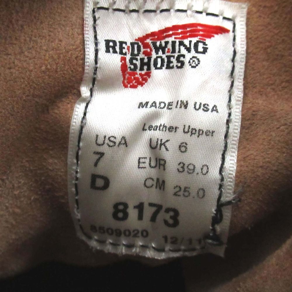 レッドウィング