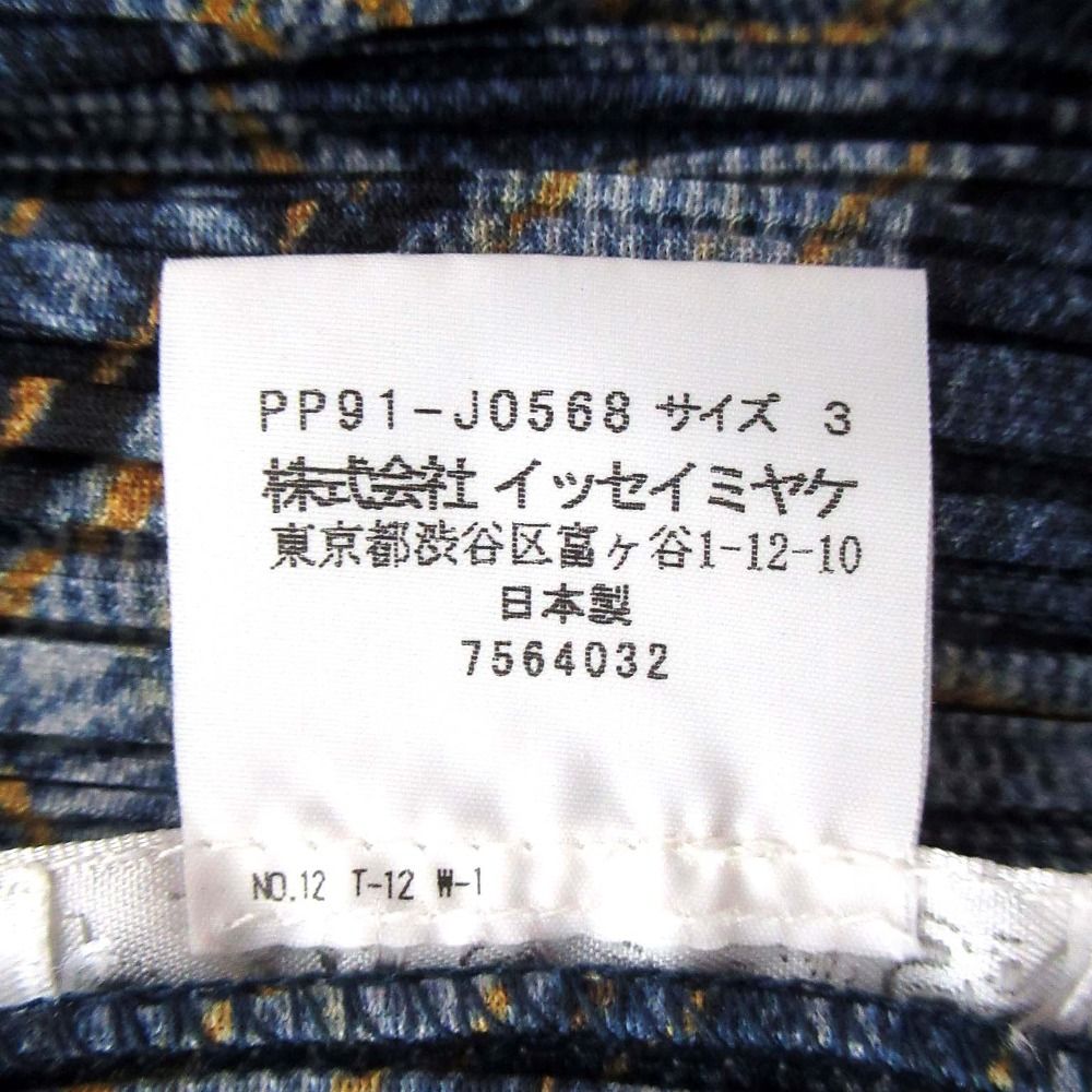 プリーツプリーズ イッセイミヤケ デニム 転写 ミニスカート 美品 美品 プリーツプリーズ イッセイミヤケ デニム柄 転写プリント