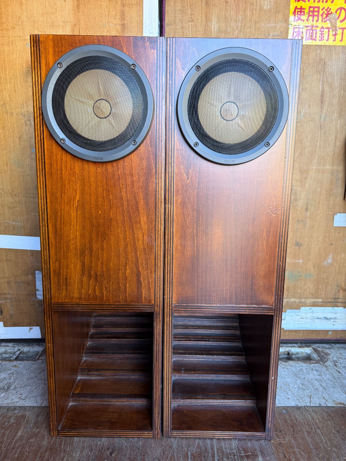 FOSTEX FE208EΣ ペア Fostex FE208EΣ ペア