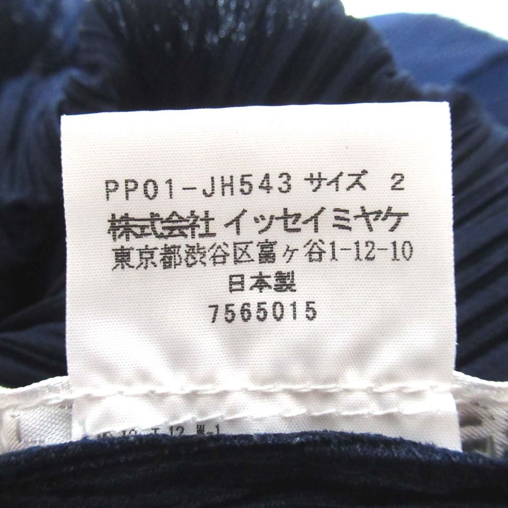 美品 PLEATS PLEASE ISSEY MIYAKE プリーツプリーズ イッセイミヤケ  