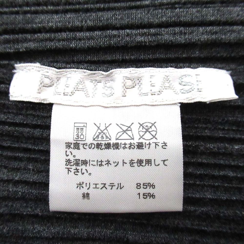 美品 PLEATS PLEASE ISSEY MIYAKE プリーツプリーズ イッセイミヤケ  