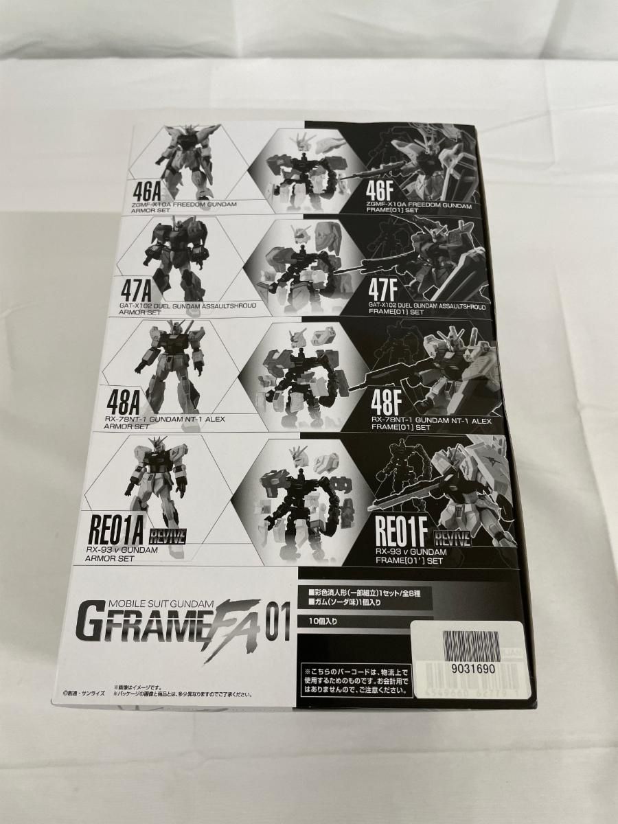 食玩 全8種セット 機動戦士ガンダム GフレームFA 01