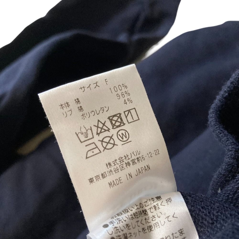 美品 23AW RIVE DROITE リヴドロワ PARISIANライトスウェット プル