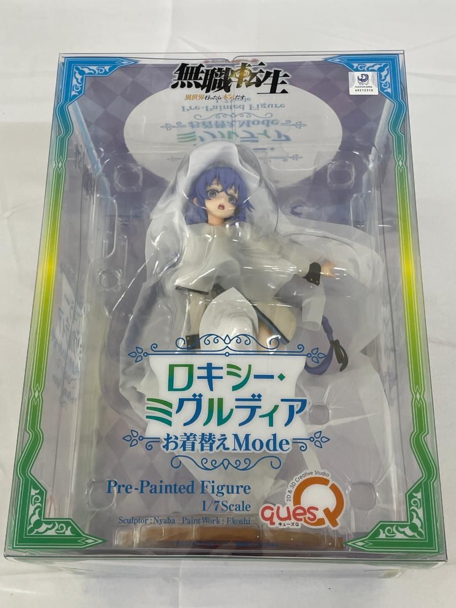 ロキシー ミグルディア お着替えmode 無職転生 ～異世界行ったら本気だす～ 1|7