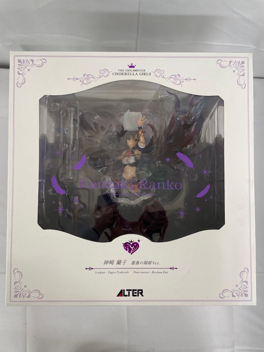 ♪アイドルマスター シンデレラガールズ 神崎蘭子 薔薇の闇姫Ver