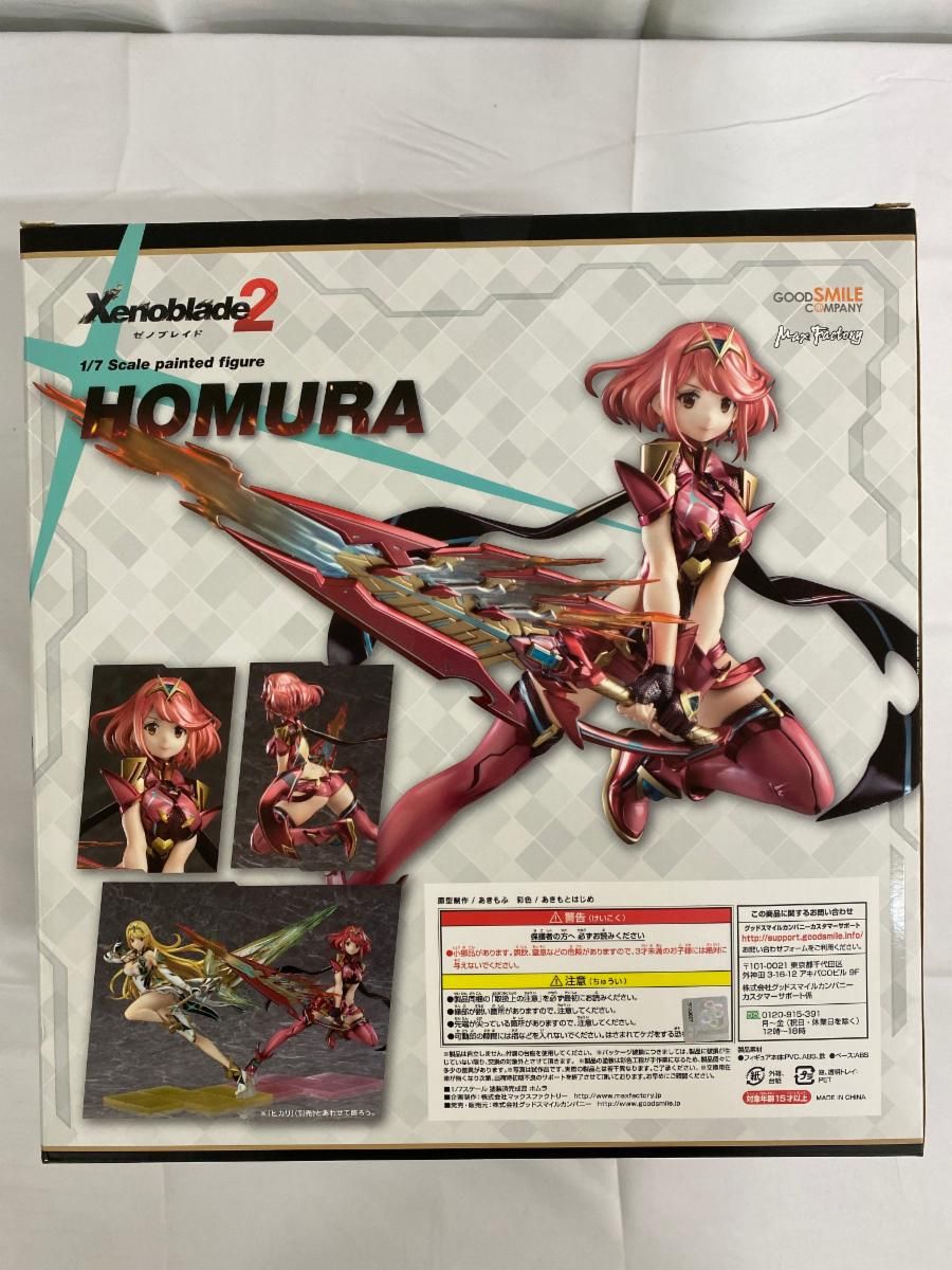 ゼノブレイド2 ホムラ 1/7スケールフィギュア - メルカリ