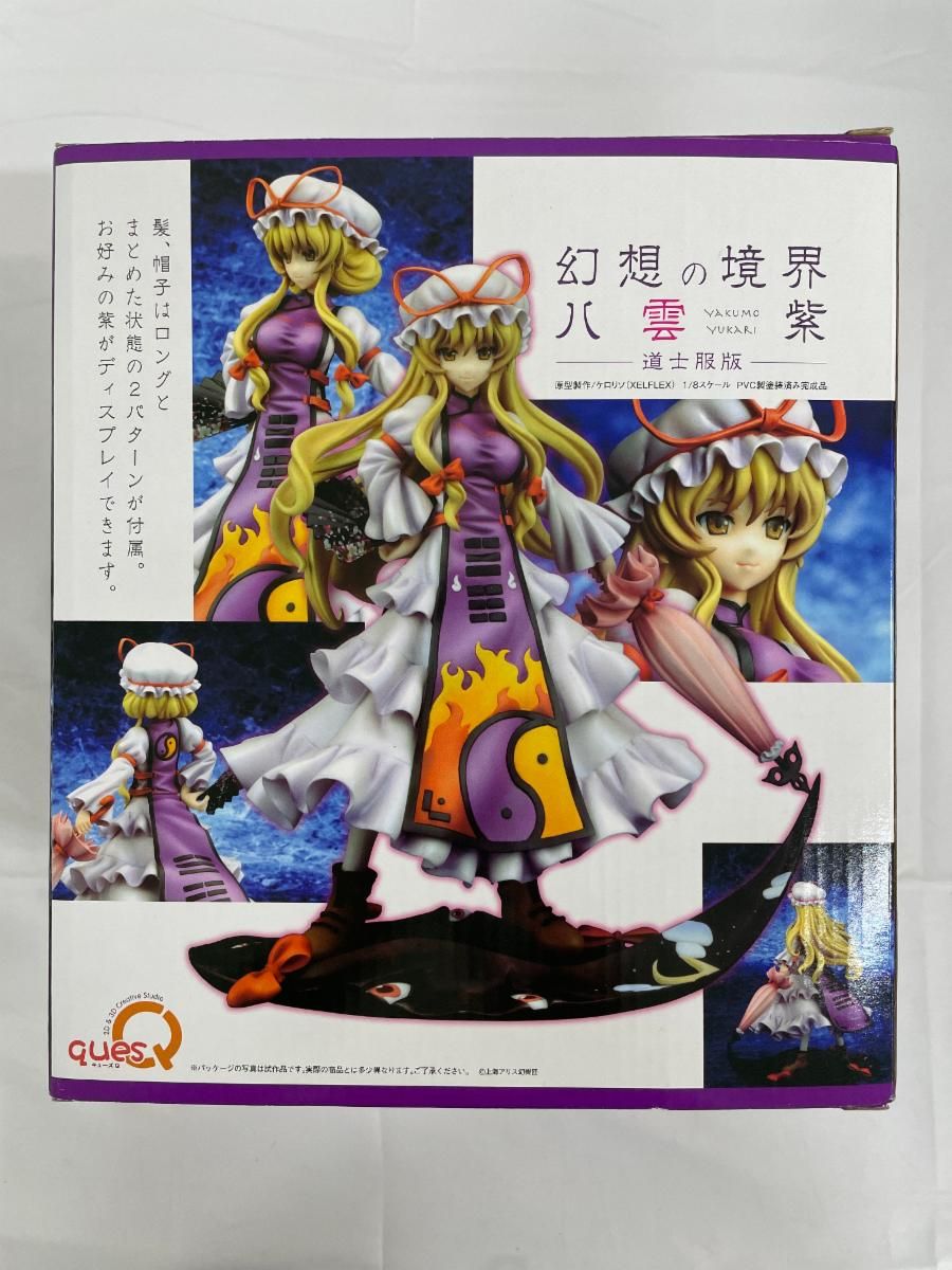 替顔パーツ同梱】東方Project 幻想の境界 八雲紫 道士服版 - メルカリ